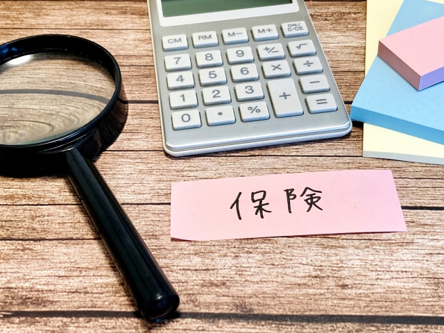 岡山での加入方法|どこで入るのが一番いい?