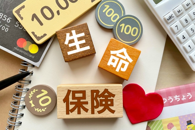 岡山保険Ace