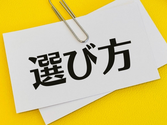 岡山保険Ace