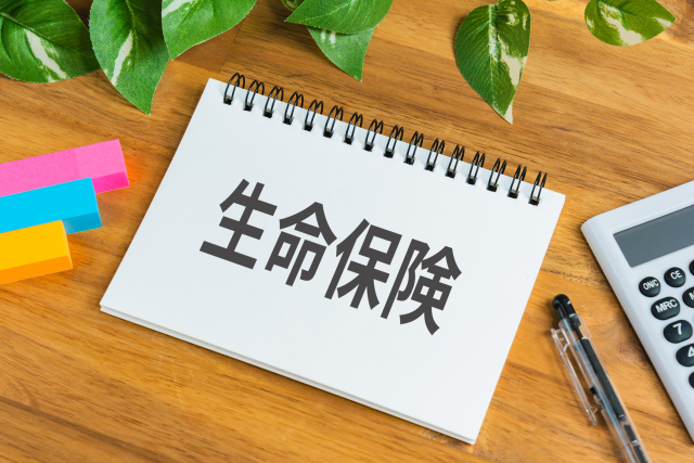 岡山保険Ace
